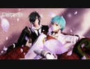 【MMD刀剣乱舞】燭台切さんと一期さんでカンタレラ