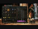 【ダークソウル２】SL150死合③【PS４】