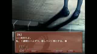 実況「ブサメンでも恋愛ゲーム？なら」NOeSIS-嘘を吐いた記憶の物語-Part30