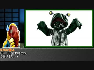 ゆっくり妖夢がみんなから学ぶ ウルトラ怪獣絵巻 part43