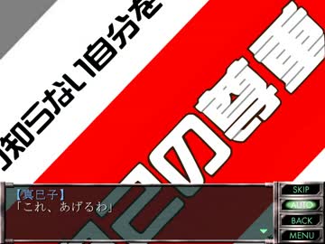 【プレイ動画】崩壊序曲 Chapter1-7