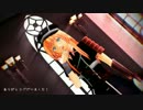 【MMD刀剣乱舞】乱ちゃんと本丸の皆さんで洋楽詰め