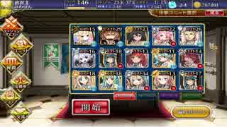 【千年戦争アイギス】魔神降臨：アモン再臨★3 （黒2人）