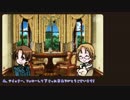【APヘタリア】ヘタリアビジネス２！ー scene5