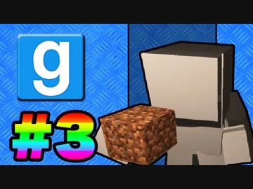 【4人実況】世界征服教室【G】#3 四角い世界