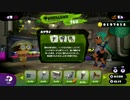 【Splatoon実況】　新武器「ホクサイ」とパブロを徹底比較！