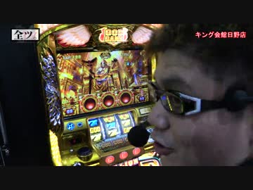 【#2】司芭扶がミリオンゴッド凱旋を「全ツ。」してみた結果【SEVEN'S TV】