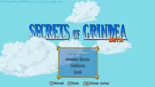 ゆっくりSecrets of Grindeaで暇つぶし Part1