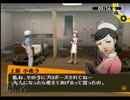 俺ときどきクマ！ペルソナ4実況プレイpart79