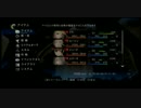 【実況】　ウブな優等生の成長を見守るTOX　実況プレイ　part６６