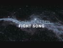 【糸-ito-】Rachel Plattenさんの「Fight Song」を歌ってみた