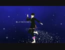 【MMD鬼徹】黒様でdrop pop candy