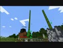 【Minecraft】ふたりは、農業系男子！！【２人実況】part4　後半