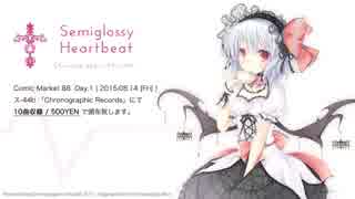 【C88】Semiglossy Heartbeat | Chronographic Records【クロスフェード】