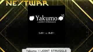 【K-shoot MANIA】「Yakumo>>JOINT_STRUGGLE」