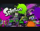 【Splatoon】アメリカかぶれが第2回北米フェスをenjoy! 【実況】ep.1