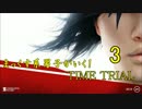 まっくす系男子がいく！Mirror'sEdge Part3【TIME TRIAL】