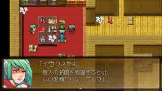 【実況】ワケあり勇者ご一行冒険譚『木精リトの魔王討伐記』：35