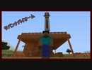 【実況】全てのバイオームを求めて旅に出る Part5【Minecraft】