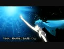 海の日近しで「深海少女」歌ってみた【つきのあ】oO