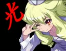 【MUGEN】史上最大級 MUGEN界 男性連合軍VS女性連合軍 PartA-18