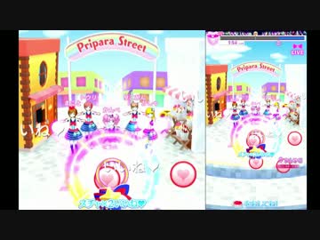 【プリパラプレイ】03.　パキら～ろ！