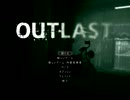 【OUTLAST】を実況プレイする　その7