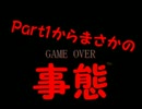 【たまには】Ib実況4倍速Part1【生声】