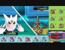 【ポケモンORAS】ひっそりシングルレート実況 26【メガゲンガー】