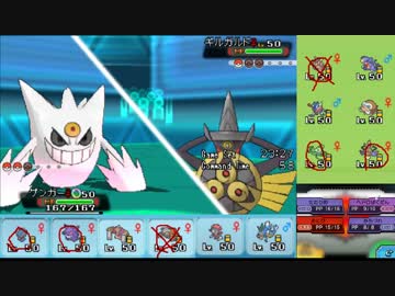 【ポケモンORAS】ひっそりシングルレート実況 26【メガゲンガー】