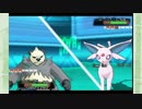 【ポケモンORAS】ゴロンダを活躍させたい part02