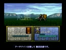 歩兵の系譜【二章Part7】
