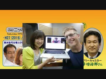 【辛坊治郎】ズーム そこまで言うか！H27/07/18【ザハ案暴騰の陰謀説】