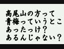 ターナーラジオ第６回（3/5）