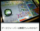 【Ver1.4】　ぷよクエAC 南国！おてんとサマー セット3