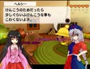 【ゆっくり実況】幽香さんの犬島日記 23日目