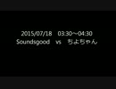 Soundsgood.wmv
