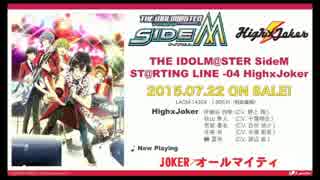 JOKER➚オールマイティに中毒になる動画