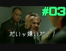 【スプラトゥーン】緑側エージェントの縄張戦争#03【ゆっくり実況】