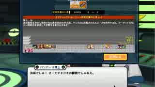 【GA2】覚醒TA