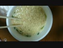 【神のレビュー】まろやか　白ごま担々麺を食す