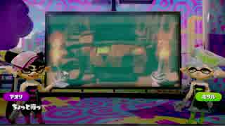 【splatoon】2015　7/18 アップデートニュース フェス
