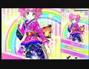 【プリパラプレイ】04.　CHANGE! MY WORLD