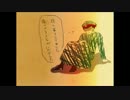 【UTAU】The_demon【獄都事変】