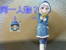【実況】アイテム解説が楽しいらんだむダンジョンをプレイ　その２３