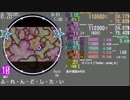 【2simai】ふ・れ・ん・ど・し・た・い Master (Lv.10)【アニメPV付き】