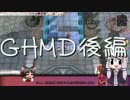 【RO】ゆかりんRO冒険記part19GHMD後編【VOICEROID+実況】