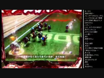 2015年 07月17日 永井兄弟 GI DREAM 最強馬決定戦 (1/8)