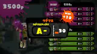 【#スプラトゥーン】初期装備でガチマッチA+は可能か？Part15【ぺろあき】