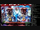 2015年 07月17日 永井兄弟 GI DREAM 最強馬決定戦 (2/8)